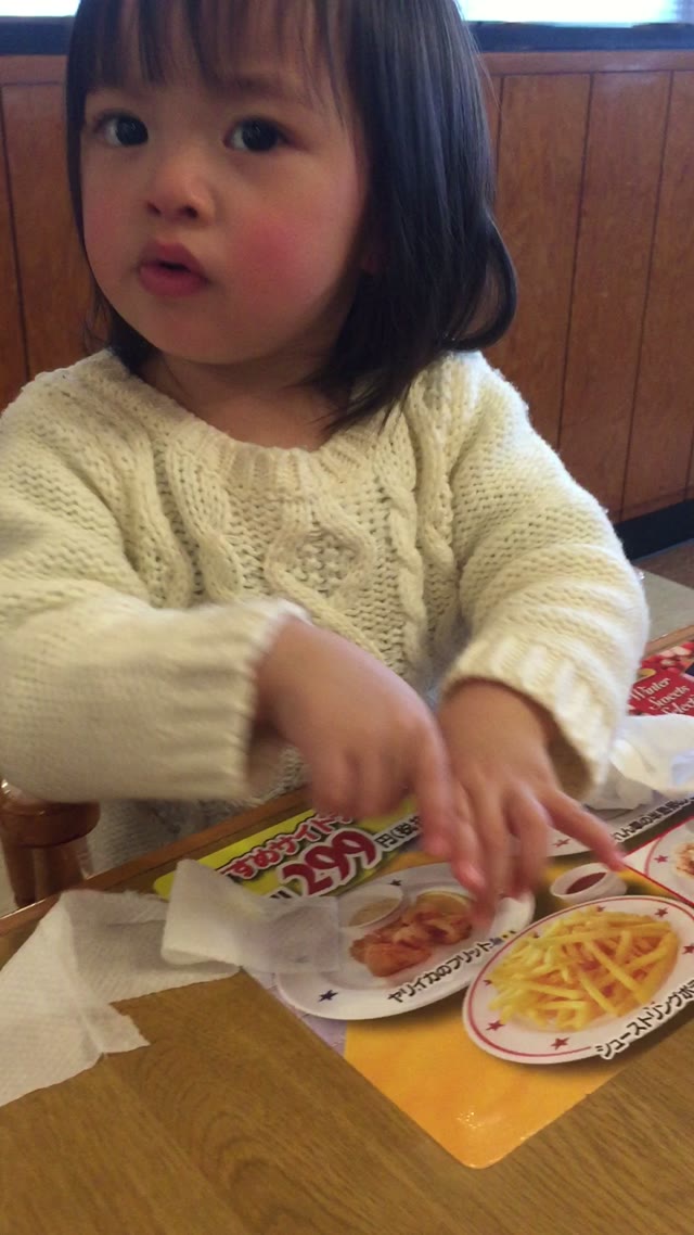 初めてファミレスで自分で注文したポテトが待ちきれない娘（1歳）
